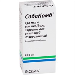 сабакомб аэроз для инг доз 250мкг плюс 100мкг 200доз фото