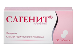 сагенит 100 мг n30 табл фото