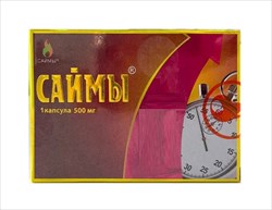 саймы капс n1 фото