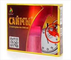 Капсулы Саймы Купить Аптека