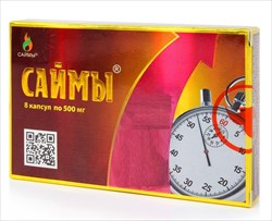 саймы капс n8 фото