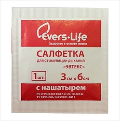 салфетка неткан с аммиаком для стимулир дыхания 3х6см фото