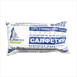 салфетки марлевые стер 45х29см 2х слойн n5 фото