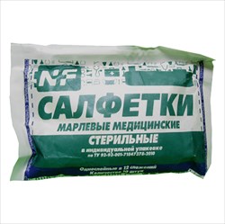 салфетки марлевые стер евро 5х5см 12сл n10 фото