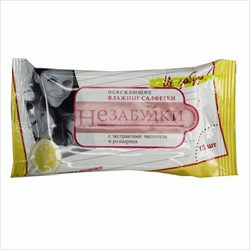салфетки влажные незабудки освежающие n15 фото