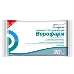 салфетки влажные антибактериальные верофарм n20 фото
