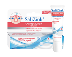 салицинк гель sos локального действия 15мл для проблемной кожи фото