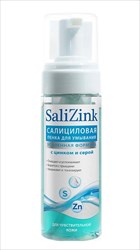 салицинк пенка для лица 160мл для чувст кожи цинк-сера фото