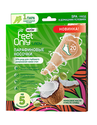 салтон комфорт фит леди носочки для ног парафиновые фото