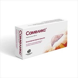 самеликс 400 мг n20 табл фото