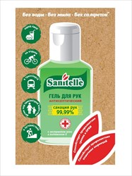 санитель гель для рук антисепт саше 2мл n1 вит е и алоэ б/отдушки фото