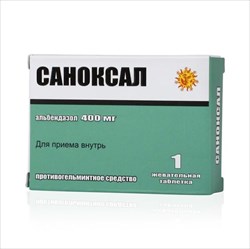 саноксал 400 мг n1 табл жевательная фото