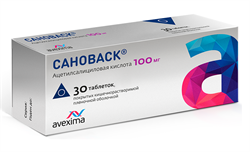 сановаск таб ппо кишечнораств 100мг n30 фото