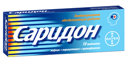 саридон n10 табл фото