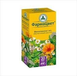 сбор желчегонный n3 фильтр-пак 2г n20 красногорск фото