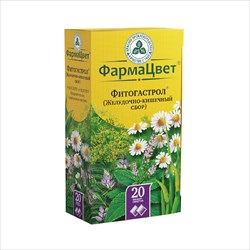 сбор желудочно-кишечный фильтр-пак 2г n10 красногорск фото