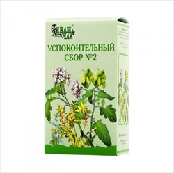 сбор успокоительный n2 пач 50г фото