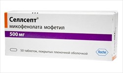 селлсепт 500 мг n50 табл фото