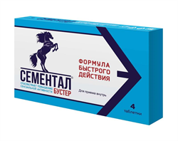 сементал бустер 875 мг n4 табл фото