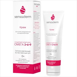 сенсадерм крем для ухода за кожей детей 0 плюс мес 75мл фото