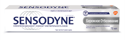 сенсодин зубная паста бережное отбеливание 75 мл фото