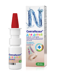 септаназал спрей назальный для детей 10 мл фото
