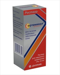 сертамикол раствор 2% 15 мл  фото