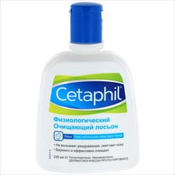 сетафил лосьон для лица 235мл физиолог очищ фото