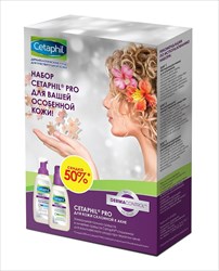 сетафил набор пенка для умывания 235мл плюс крем себорегулирующий 118 мл фото