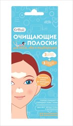 сеттуа полоски для лба и подбородка n6 экстр лесного ореха фото
