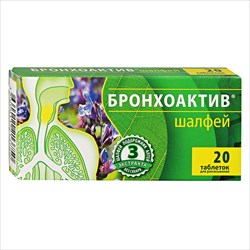 шалфей бронхоактив таб для рассас n20 фото
