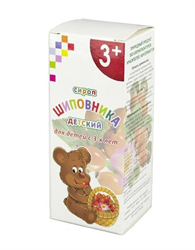 шиповник сироп 100 мл для детей с 3х лет фото