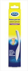 шолл пилка для стоп (0353879) фото