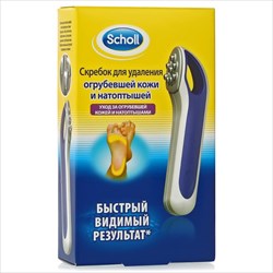 шоль скребок для удаления огрубевшей кожи и натоптышей фото