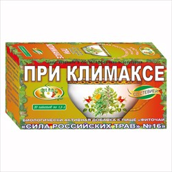 фиточай сила рос трав n16 1,5г n20 при климаксе фото