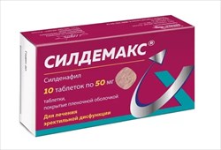 силдемакс таб ппо 50мг n10 фото