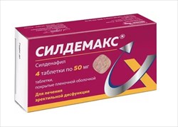 силдемакс таб ппо 50мг n4 фото