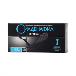 силденафил 25 мг n1 табл фото