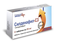 силденафил-сз 25 мг n4 табл фото