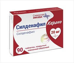 силденафил кардио 20 мг n90 табл сз фото