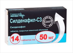 силденафил-сз таб ппо 50мг n14 фото