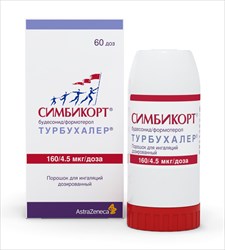 симбикорт турбухалер порошок для ингаляций 160 мкг плюс 4,5 мкг 60 доз фото