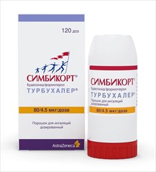 симбикорт турбухалер порошок для ингаляций 80 мкг плюс 4,5 мкг 120 доз фото