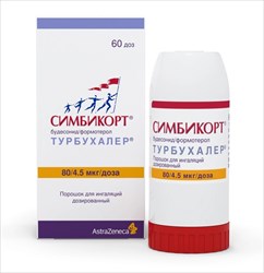 симбикорт турбухалер порошок для ингаляций 80 мкг плюс 4,5 мкг 60 доз фото