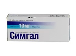 симгал 10 мг n28 табл фото
