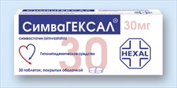 симвагексал 40мг n30 фото