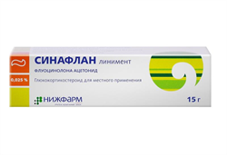 синафлан линим 0,025% 15г фото