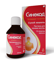 синекод раствор для приема внутрь 1,5мг/мл 200мл фото