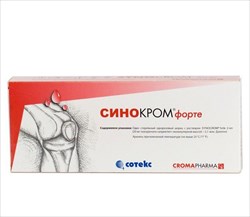 синокром форте раствор для внутрисуставного введения 2% 2 мл n1 шприц фото