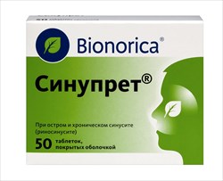 синупрет таблетки n50 фото